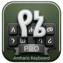 أيقونة Amharic Keyboard Pro